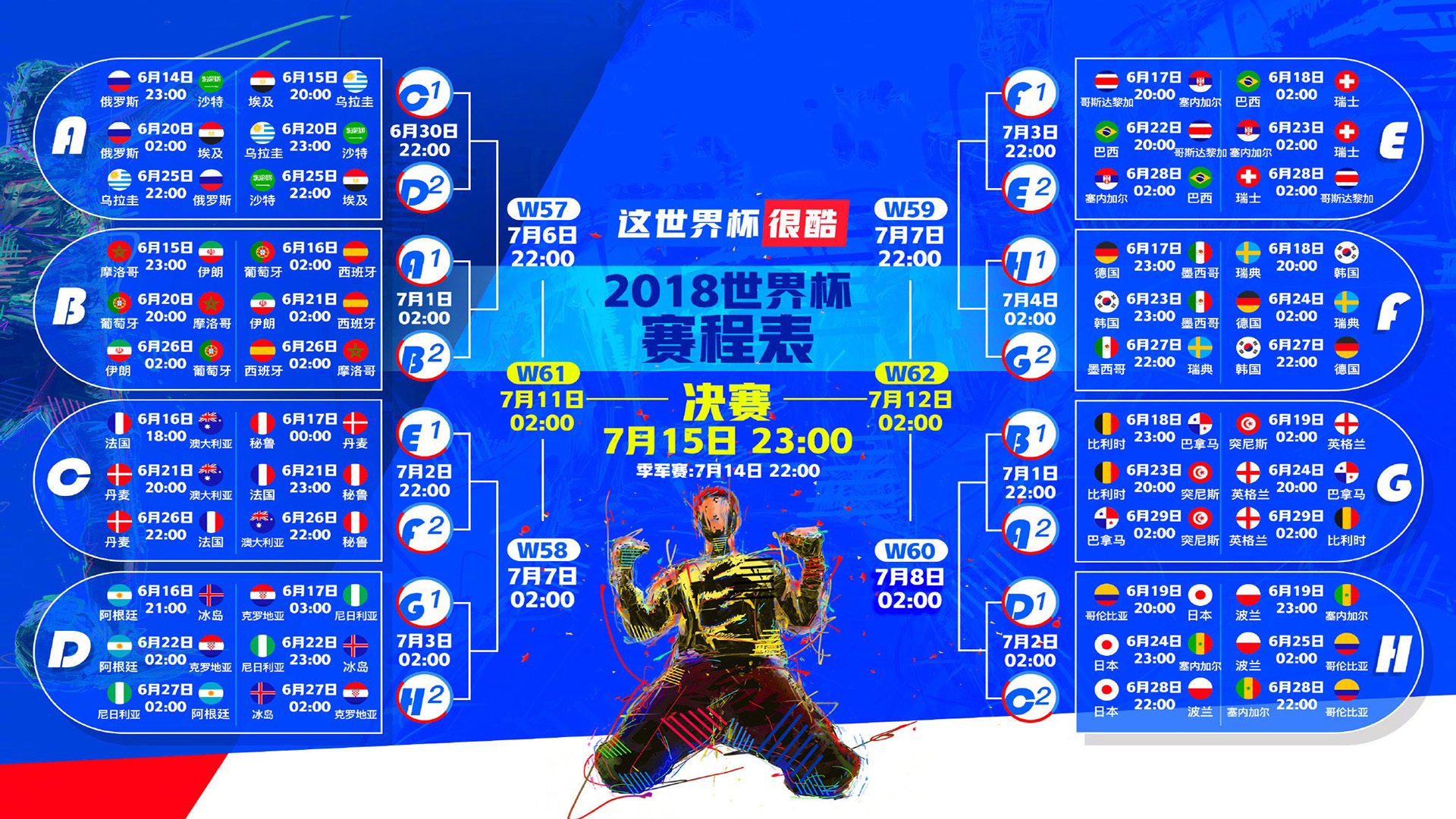 世界田径接力策略研讨：换棒优化成焦点，田径接力棒交接